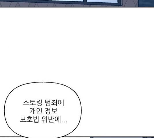 시벨롬 리스트 33화 40
