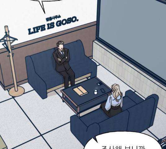 시벨롬 리스트 33화 41