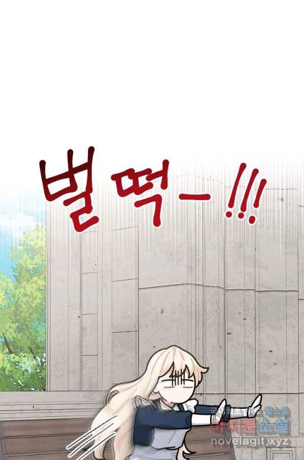 TL 소설 속 시녀가 되었습니다 67화 15