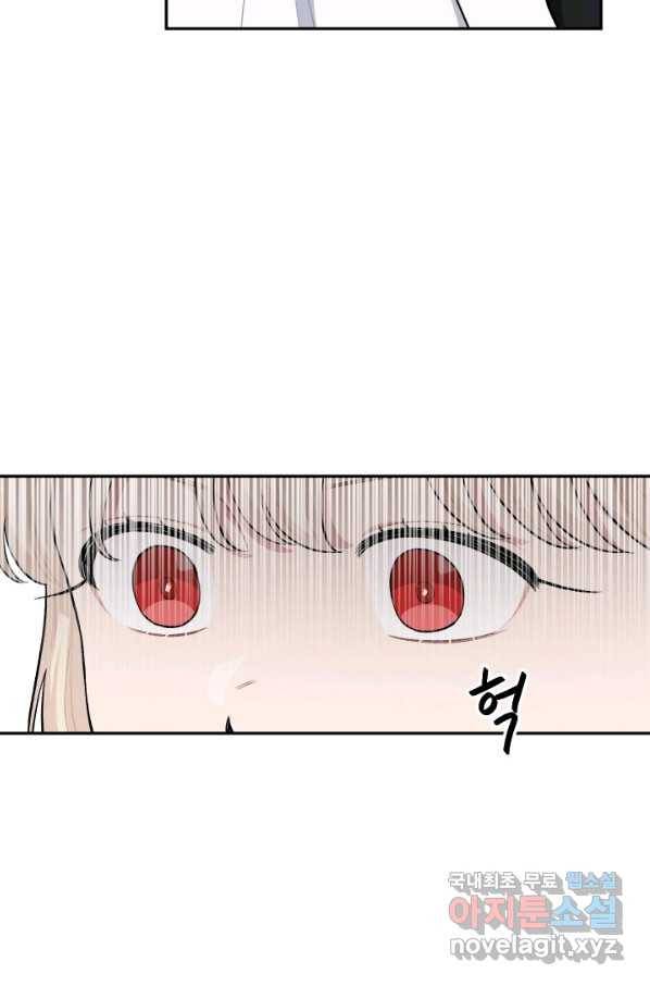 TL 소설 속 시녀가 되었습니다 67화 37