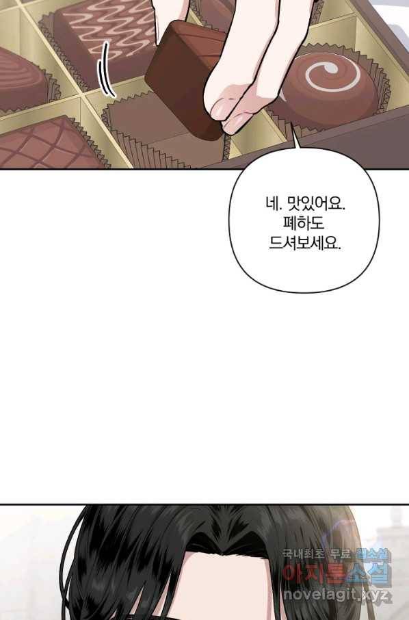 TL 소설 속 시녀가 되었습니다 67화 51