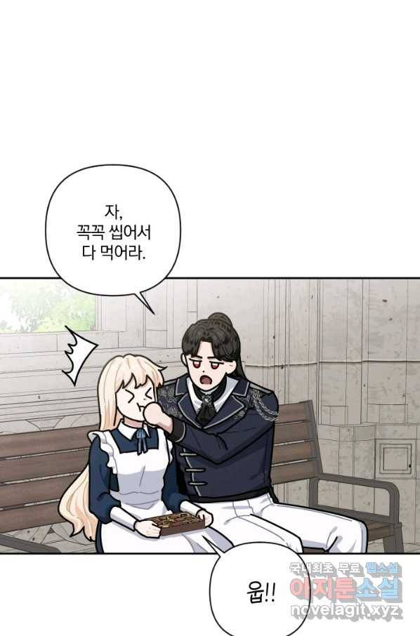 TL 소설 속 시녀가 되었습니다 67화 63
