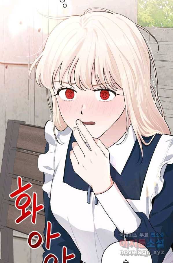 TL 소설 속 시녀가 되었습니다 67화 69