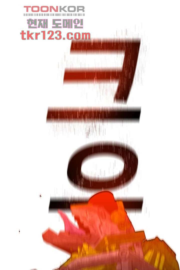 광세영웅 45화 1