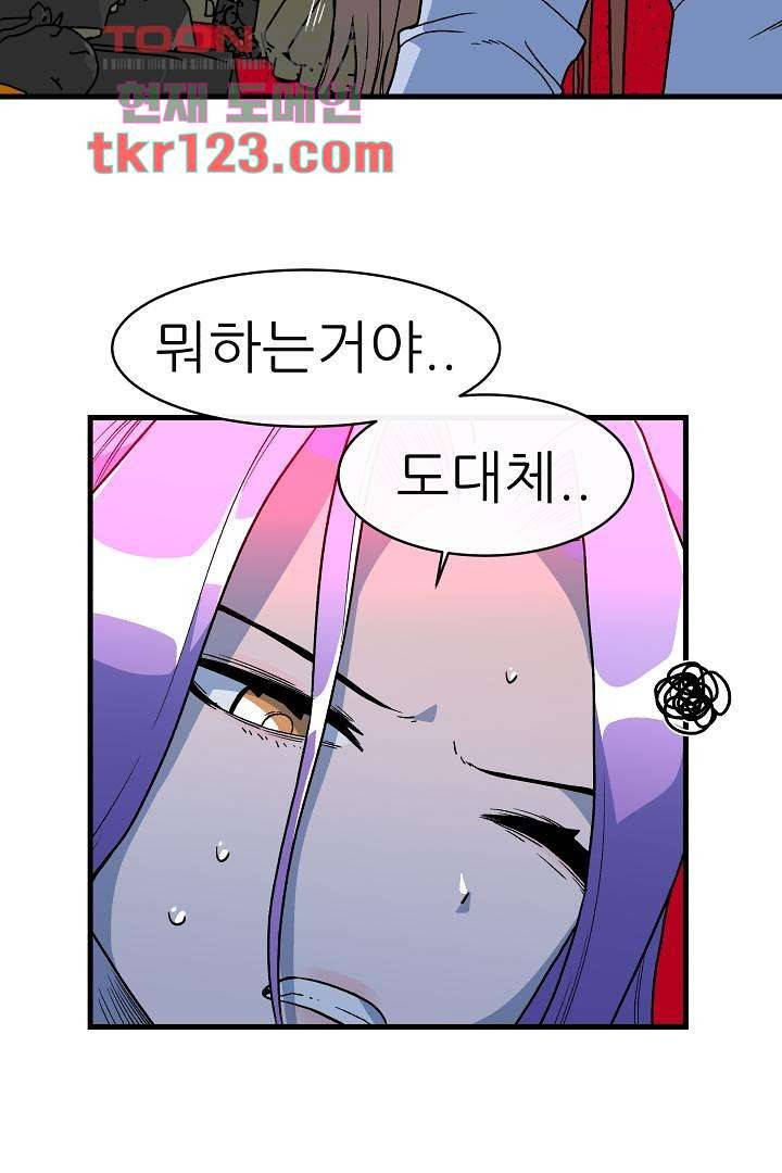 광세영웅 45화 6