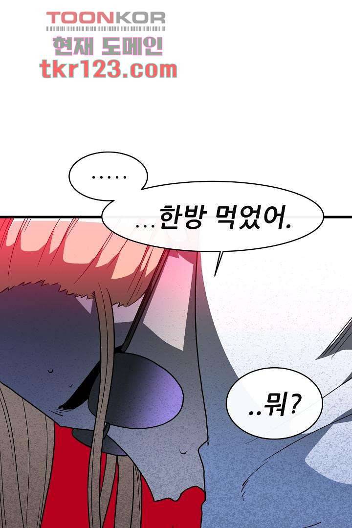 광세영웅 45화 7