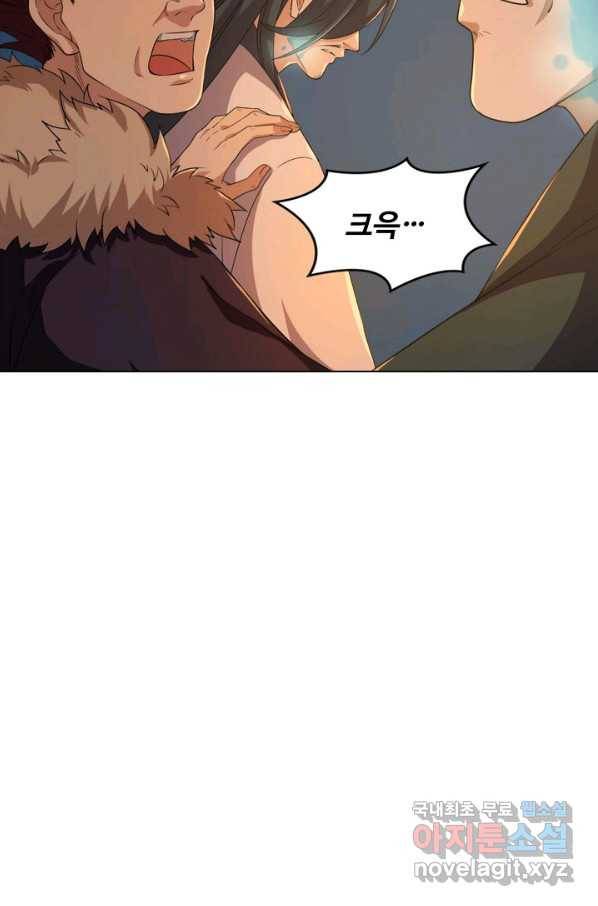 의천도룡기 95화 66