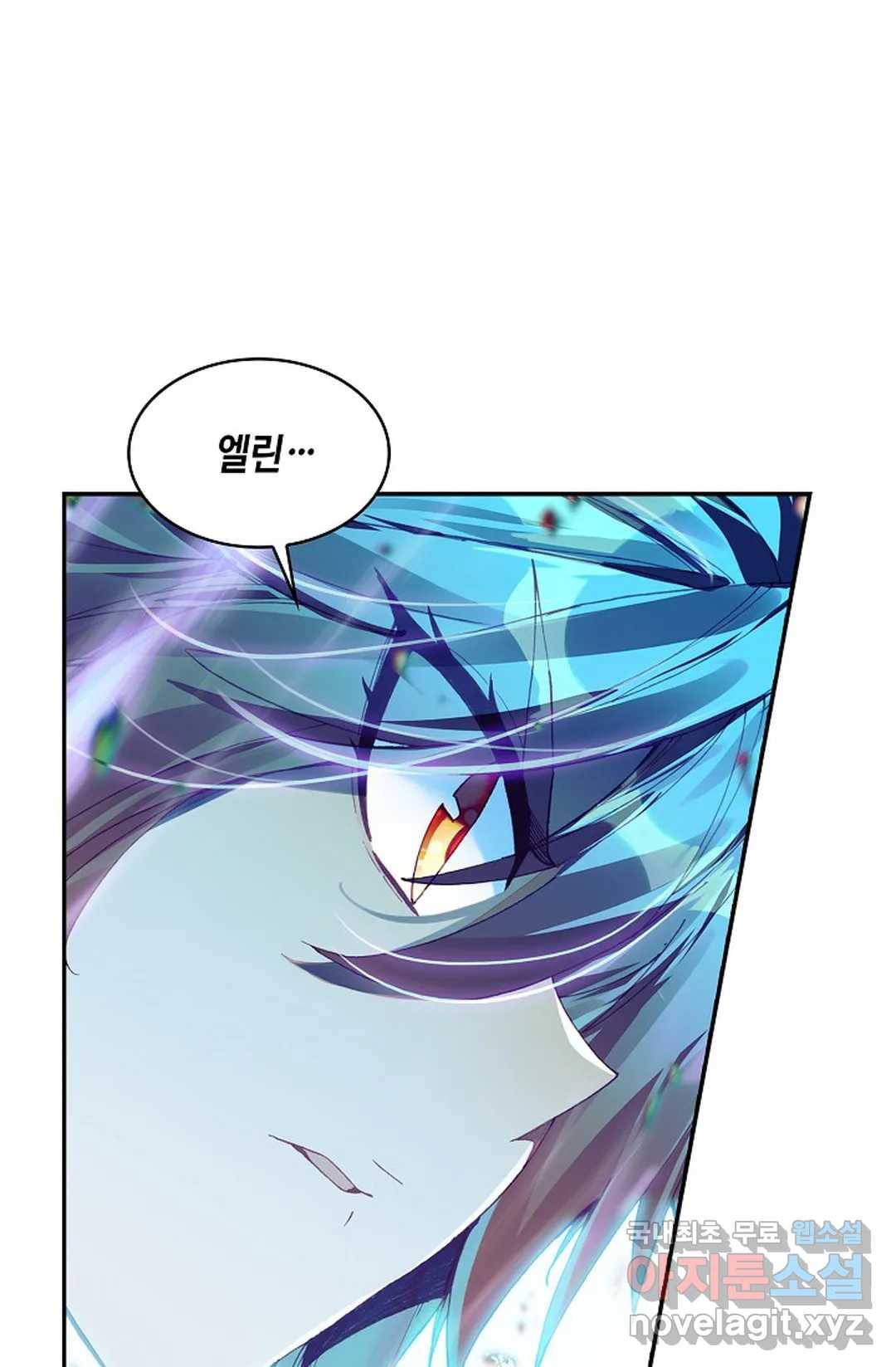 사신 영웅전: 바보 마법사 영웅이 되다 208화 55