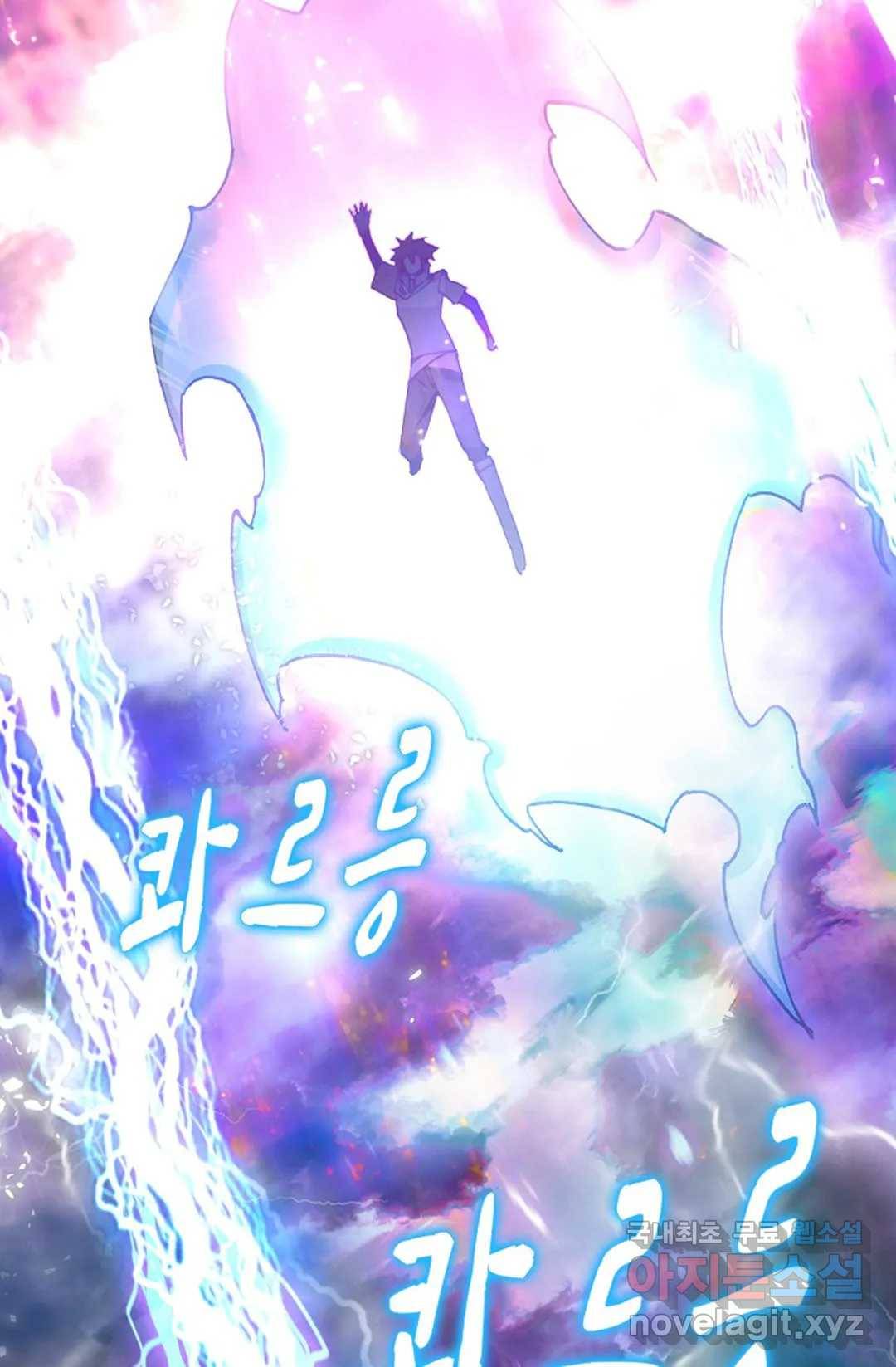 사신 영웅전: 바보 마법사 영웅이 되다 208화 62