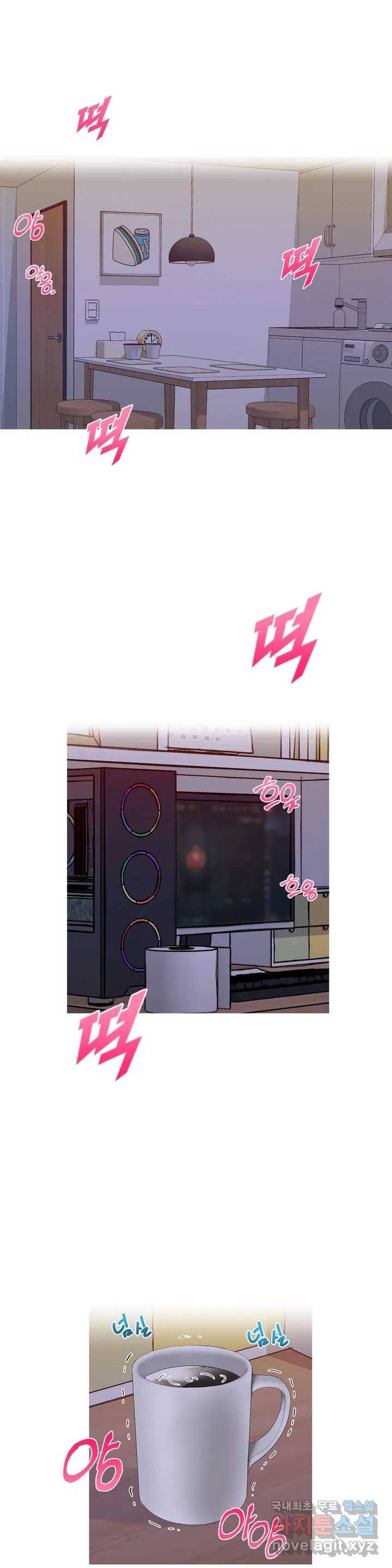 도시여우 1화 1