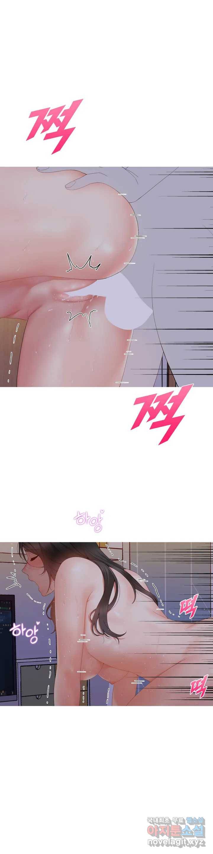 도시여우 1화 2