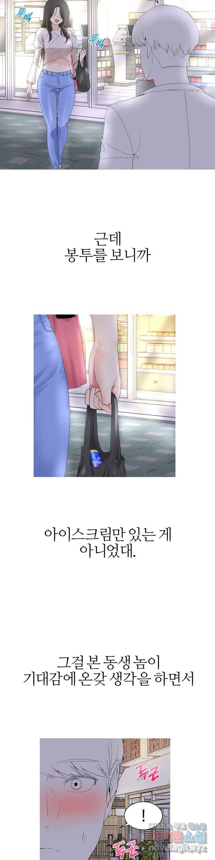 도시여우 1화 25