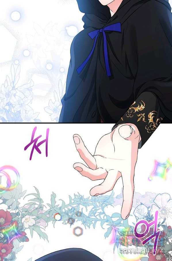 주인공들의 아이로 태어났다 17화 14