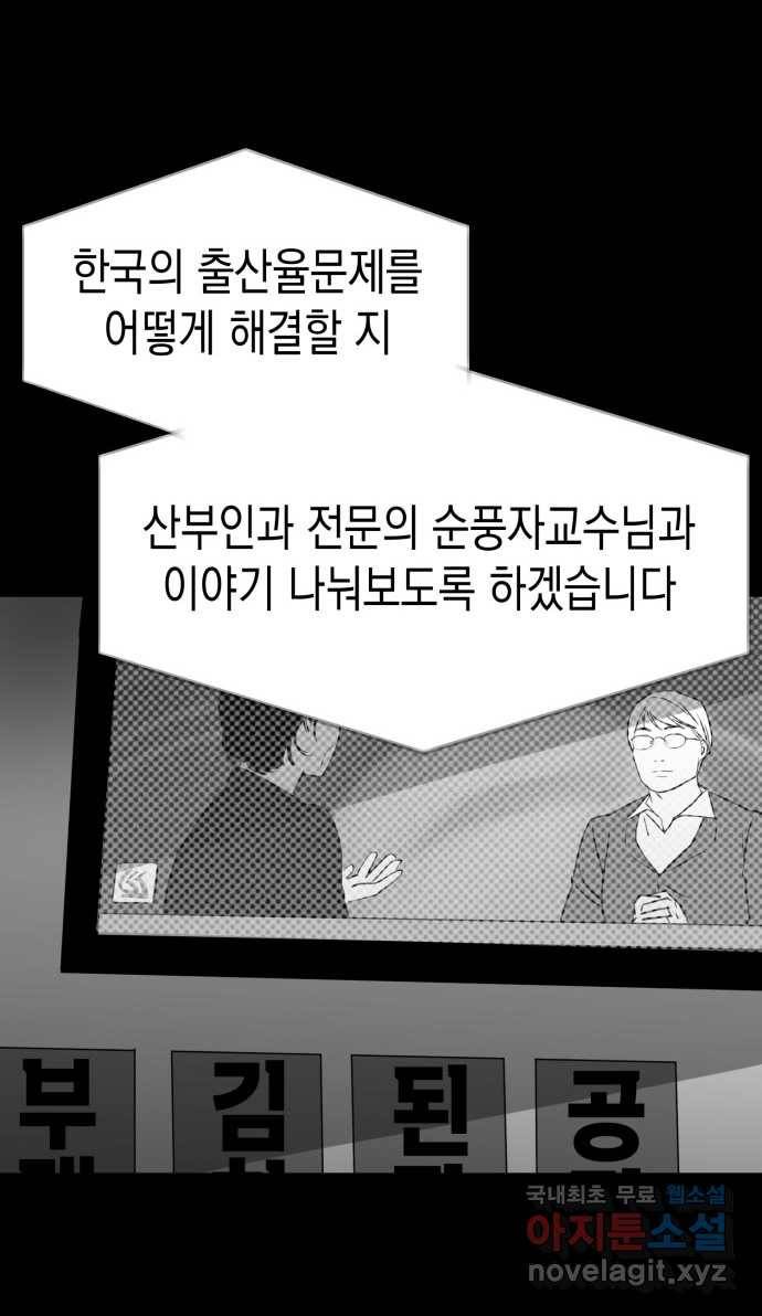 2022 스크롤금지 09.공포의 생동성 - 진자／정생 작가 3