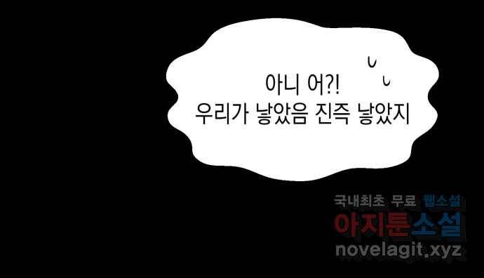 2022 스크롤금지 09.공포의 생동성 - 진자／정생 작가 7
