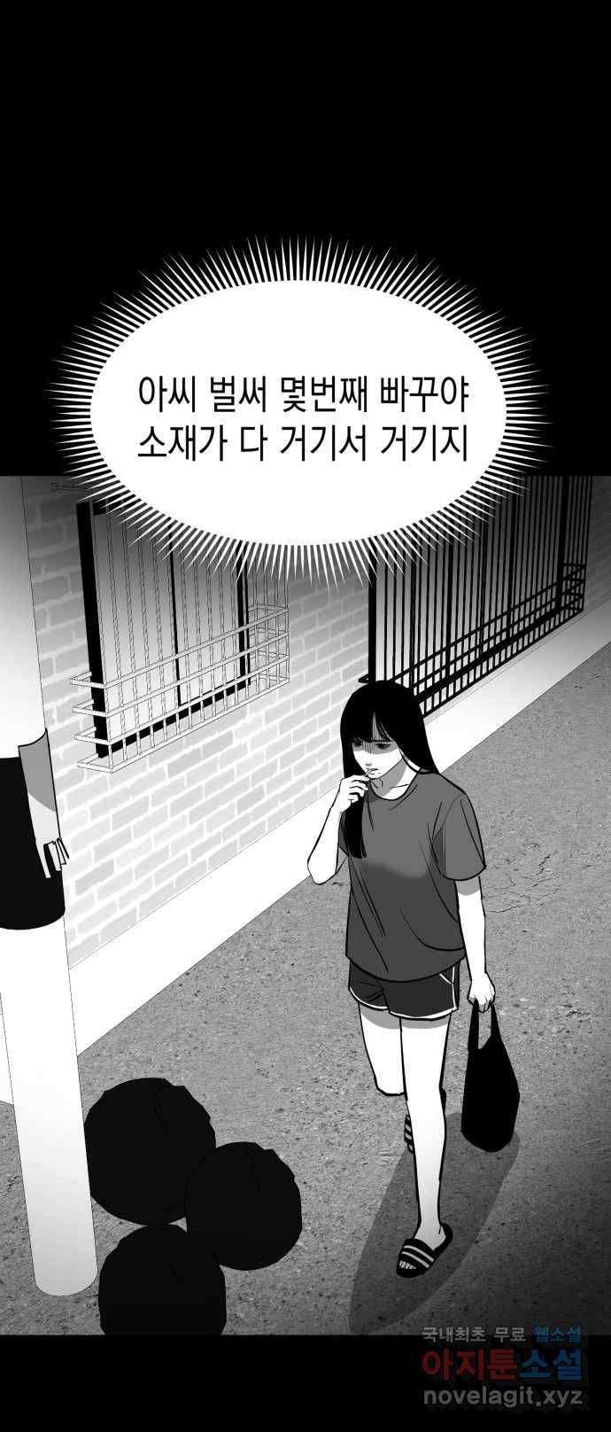 2022 스크롤금지 09.공포의 생동성 - 진자／정생 작가 10