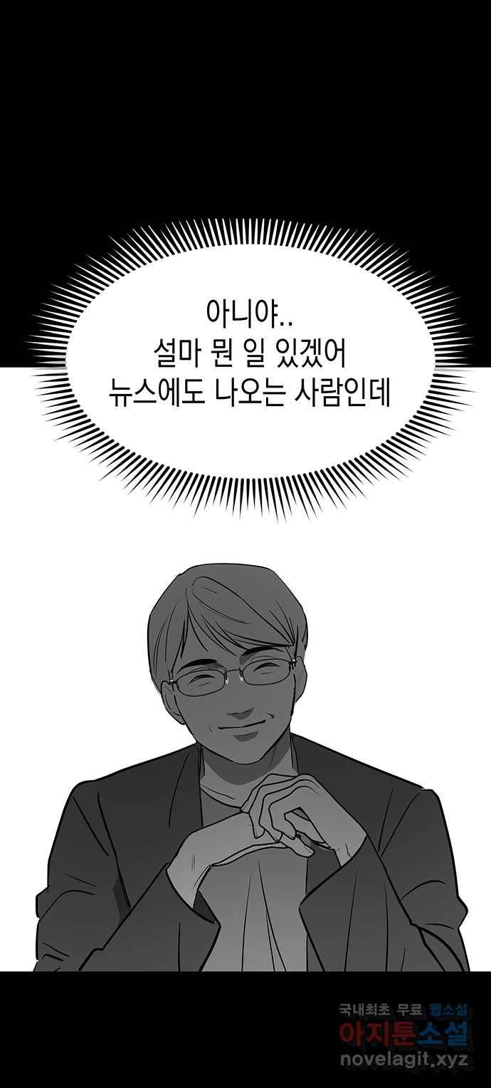 2022 스크롤금지 09.공포의 생동성 - 진자／정생 작가 24