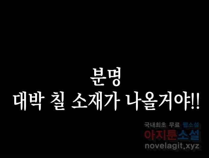 2022 스크롤금지 09.공포의 생동성 - 진자／정생 작가 26