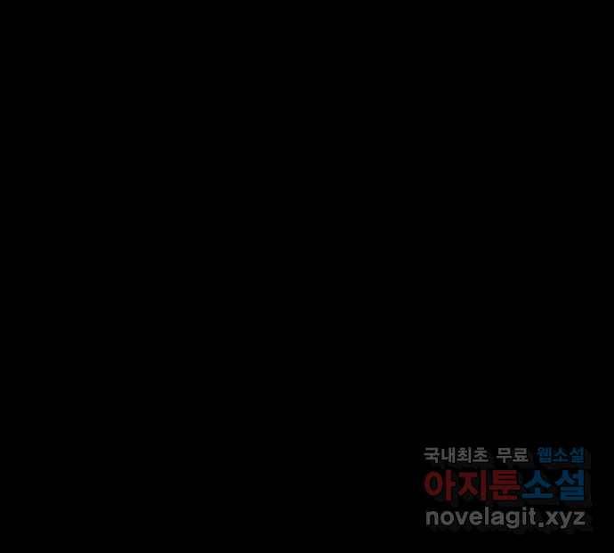 2022 스크롤금지 09.공포의 생동성 - 진자／정생 작가 32