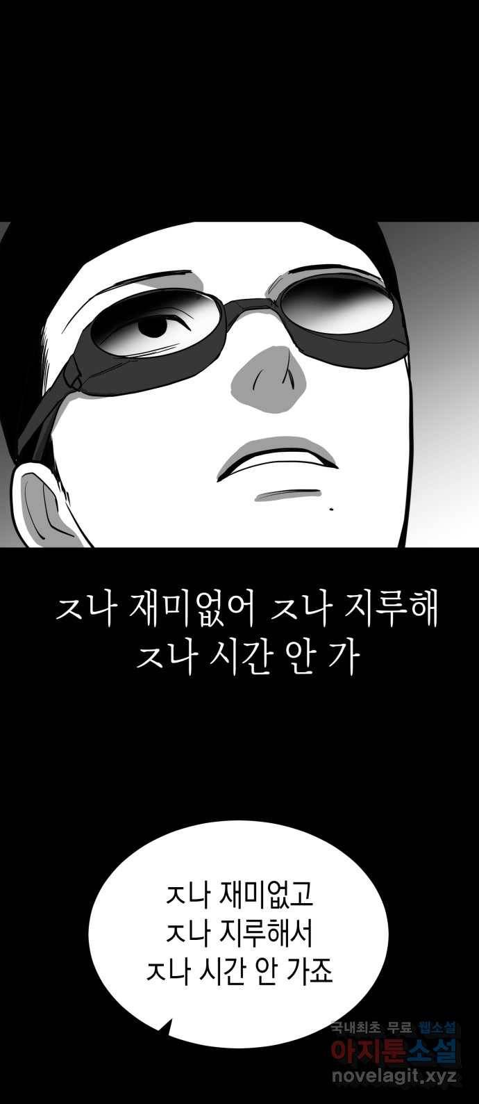 2022 스크롤금지 09.공포의 생동성 - 진자／정생 작가 33