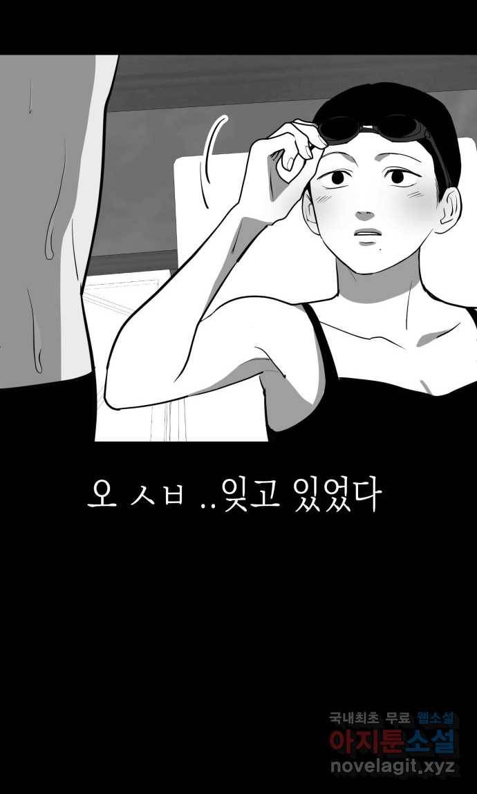 2022 스크롤금지 09.공포의 생동성 - 진자／정생 작가 34