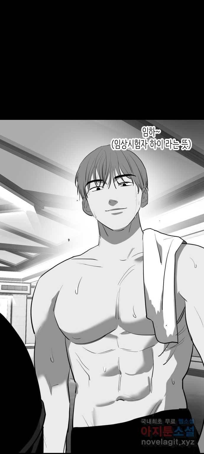 2022 스크롤금지 09.공포의 생동성 - 진자／정생 작가 35