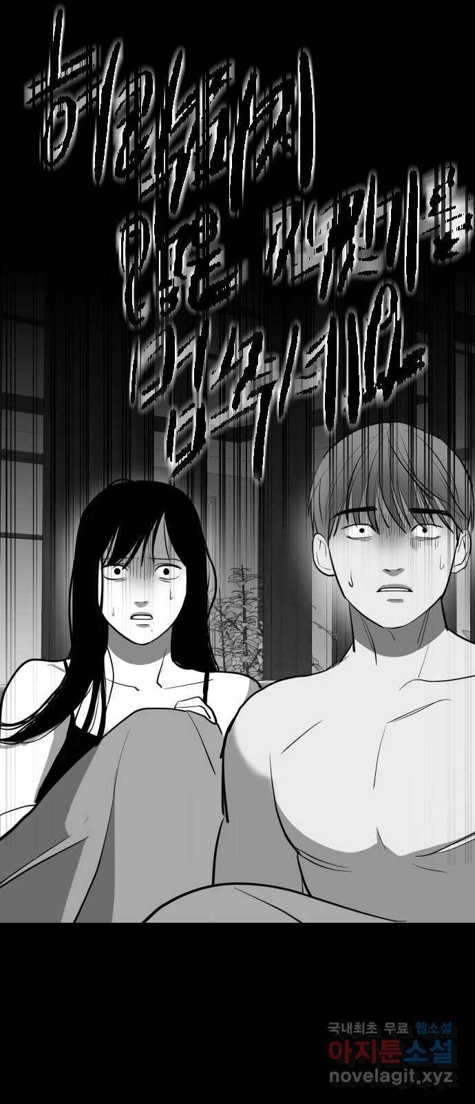 2022 스크롤금지 09.공포의 생동성 - 진자／정생 작가 46