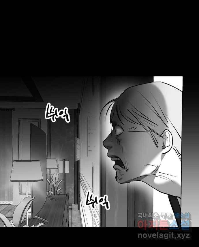 2022 스크롤금지 09.공포의 생동성 - 진자／정생 작가 47