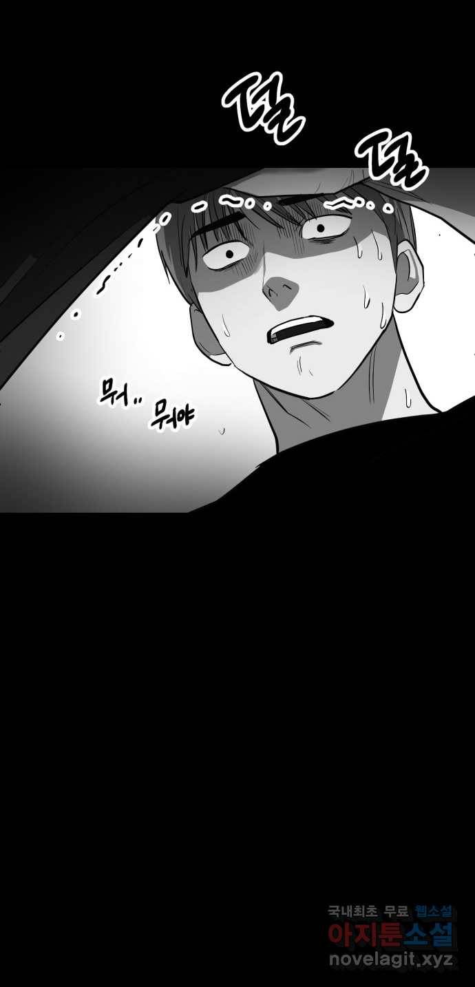 2022 스크롤금지 09.공포의 생동성 - 진자／정생 작가 55