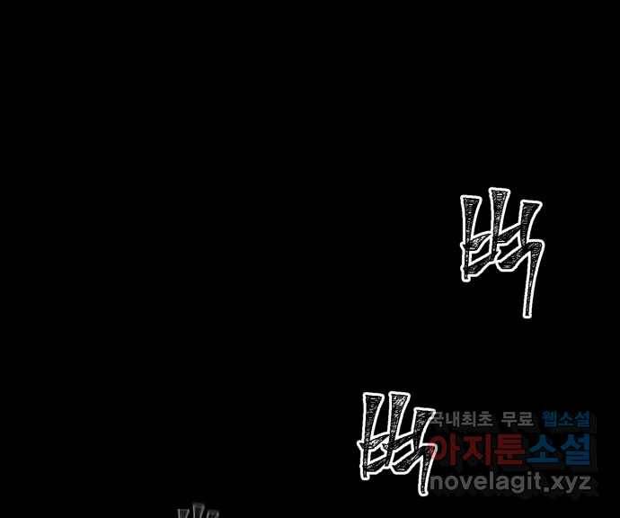 2022 스크롤금지 09.공포의 생동성 - 진자／정생 작가 61