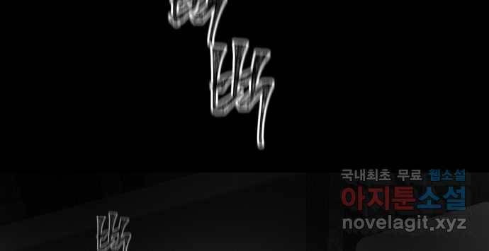 2022 스크롤금지 09.공포의 생동성 - 진자／정생 작가 63