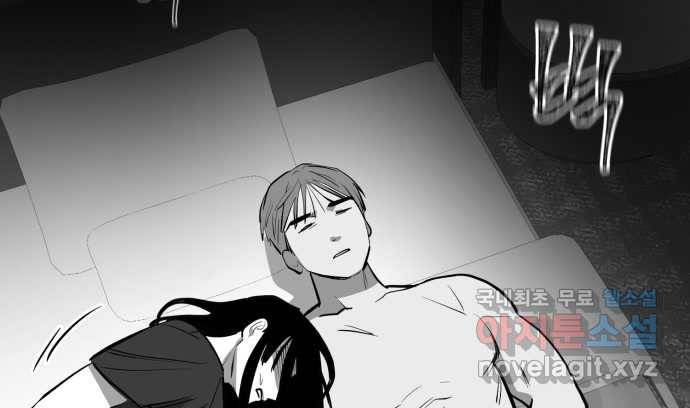 2022 스크롤금지 09.공포의 생동성 - 진자／정생 작가 64
