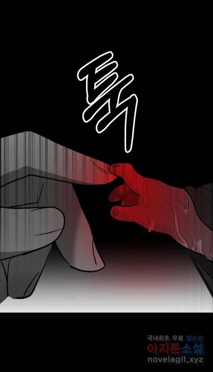 2022 스크롤금지 09.공포의 생동성 - 진자／정생 작가 78