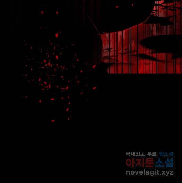 2022 스크롤금지 09.공포의 생동성 - 진자／정생 작가 90