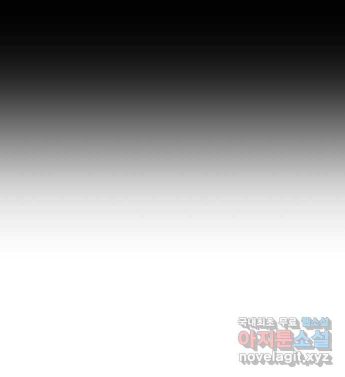 2022 스크롤금지 09.공포의 생동성 - 진자／정생 작가 96