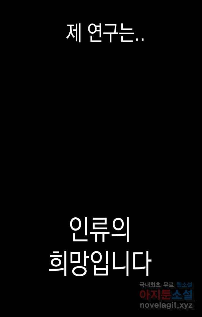 2022 스크롤금지 09.공포의 생동성 - 진자／정생 작가 102