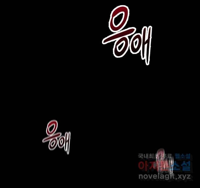 2022 스크롤금지 09.공포의 생동성 - 진자／정생 작가 104