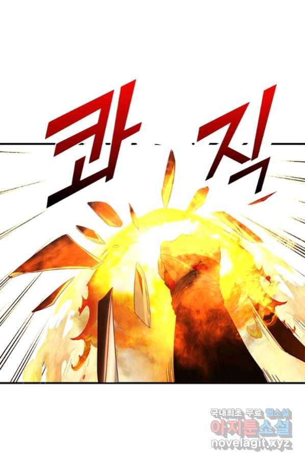 폐인무쌍:용병왕의 귀환 6화 23
