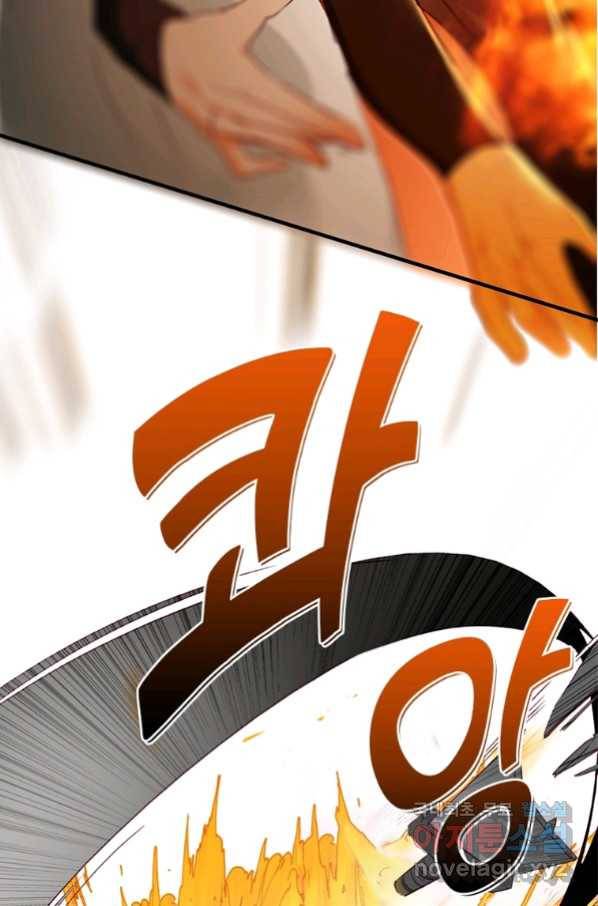 폐인무쌍:용병왕의 귀환 6화 25