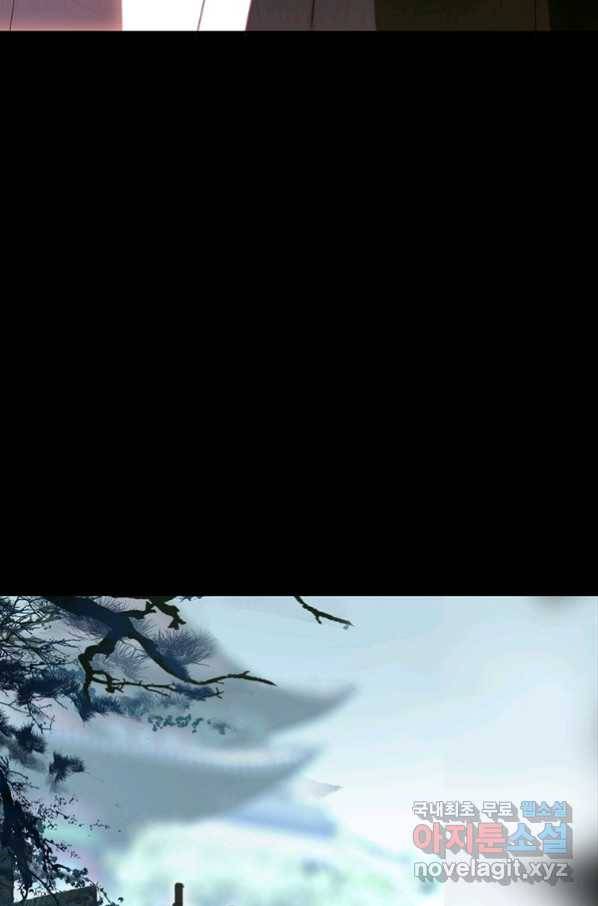 폐인무쌍:용병왕의 귀환 6화 48