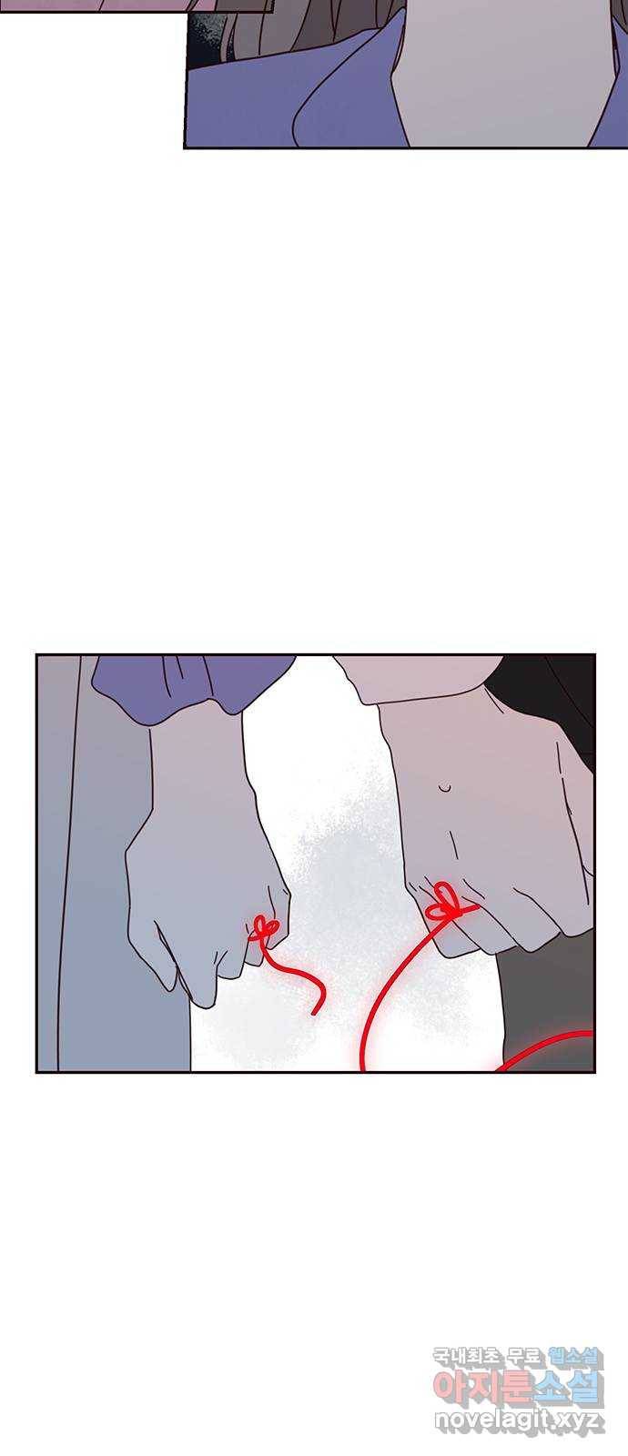 사랑과 평강의 온달! 59화 41