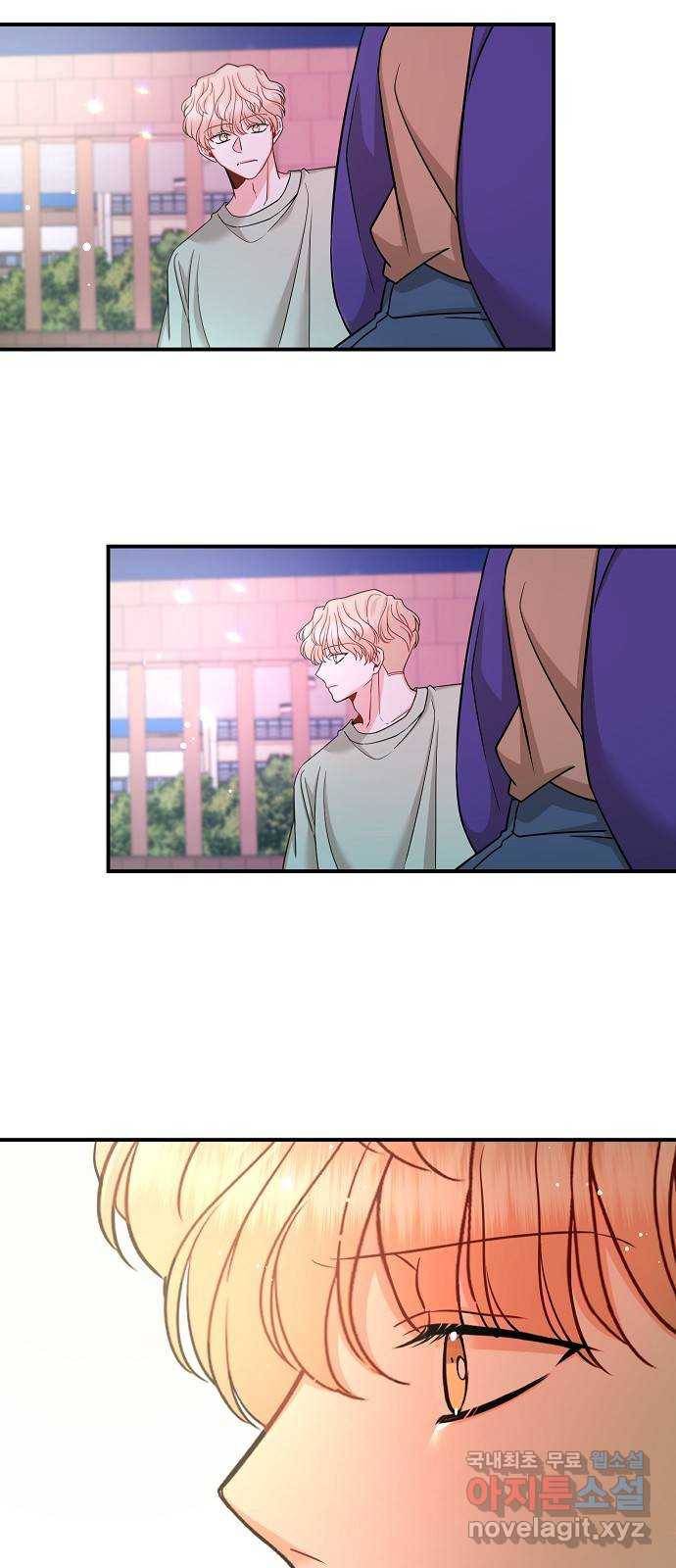 수호하는 너에게 38화 47