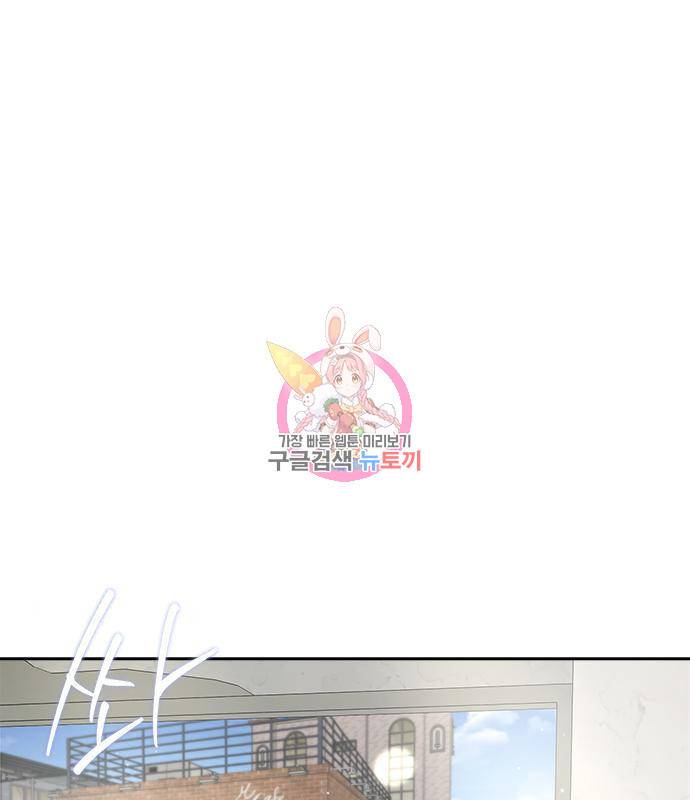 선배는 나빠요! 7화 1