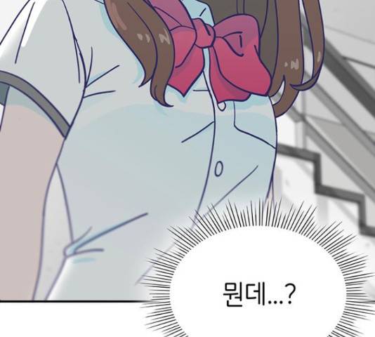 무용과 남학생 무용과 남학생 33화 37