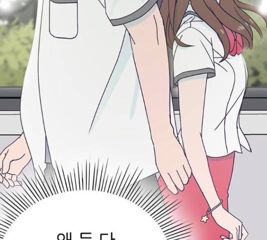 무용과 남학생 무용과 남학생 33화 40