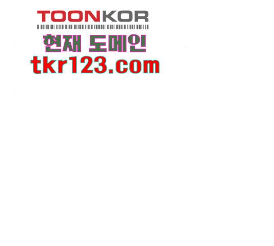 무용과 남학생 무용과 남학생 33화 42