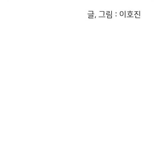 무용과 남학생 무용과 남학생 33화 44