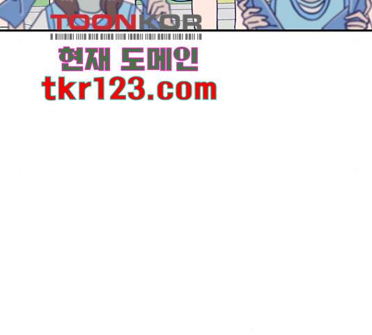 무용과 남학생 무용과 남학생 33화 52