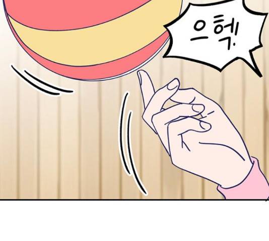 무용과 남학생 무용과 남학생 33화 75