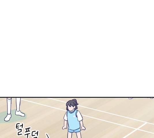 무용과 남학생 무용과 남학생 33화 76